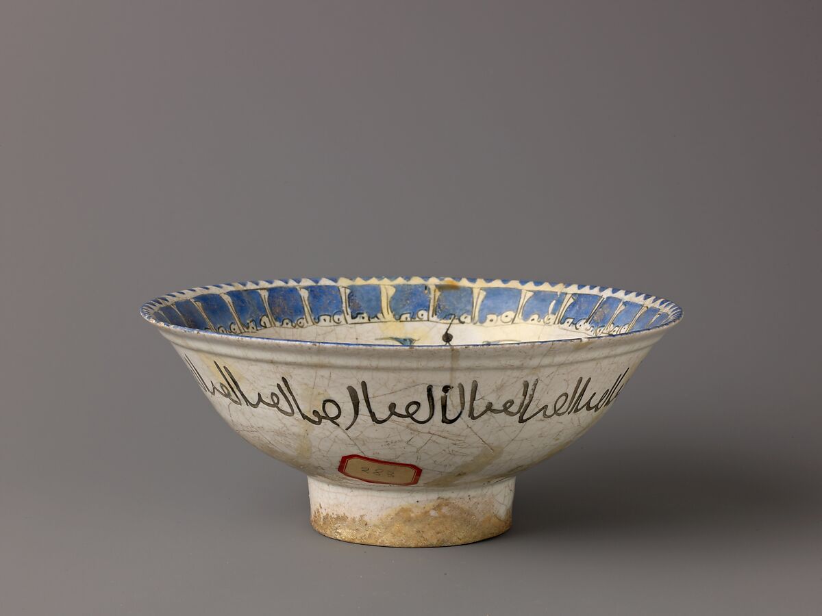 Bowl, Mina'i ("enameled") ware, Mina'i ware.  Fritware, stain - and overglaze painted, and gilded., Iranian