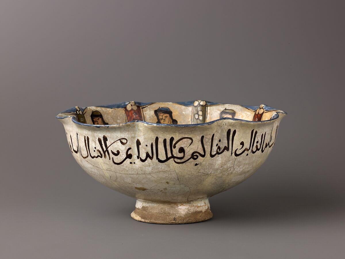 Lobed bowl, Minai'i ("enameled") ware, Minai'i ware.  Fritware, stain - and overglaze -painted., Iranian