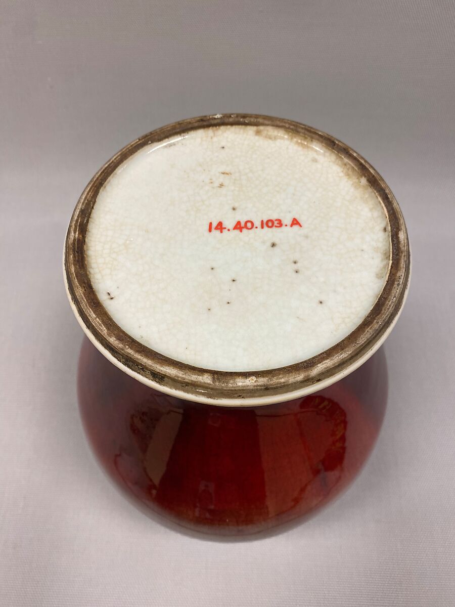 Covered jar, Porcelain with copper red glaze (Jingdezhen ware), China