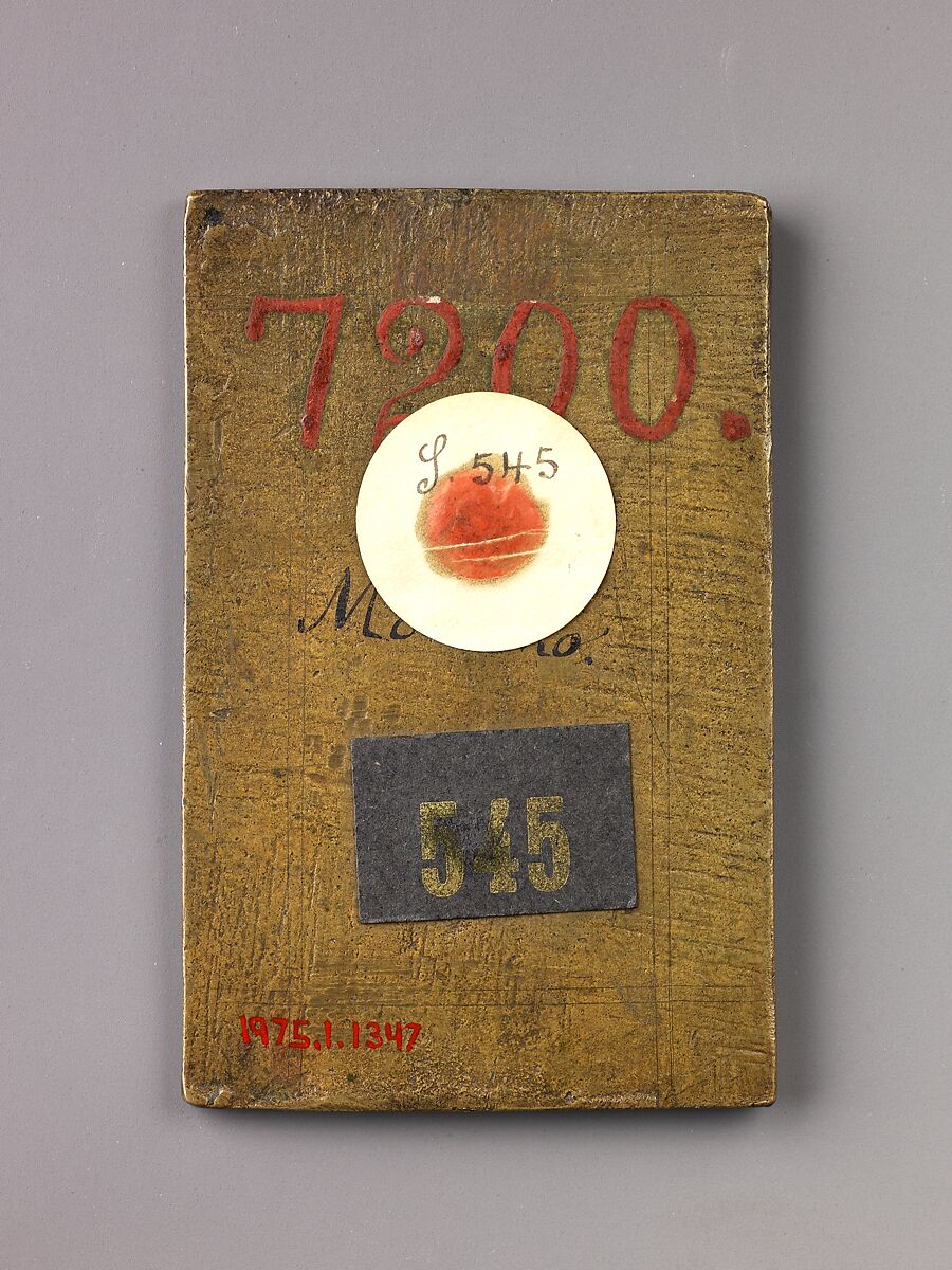 The Presentation of Christ in the Temple, Moderno (Galeazzo Mondella) (Italian, Verona 1467–1528 Verona), Copper alloy with greenish brown natural patina.