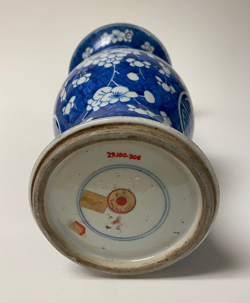 Vase with plum blossoms (one of a pair), Porcelain painted in underglaze cobalt blue (Jingdezhen ware), China
