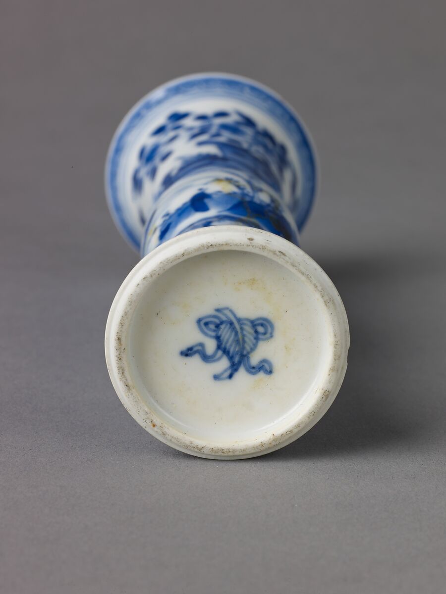 Small vase, Chinese  , Qing Dynasty, Kangxi period, Porcelain painted in underglaze blue., Chinese