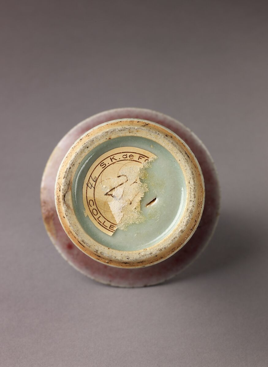 Small vase, Chinese  , Qing Dynasty, Porcelain with peach-bloom-type glaze., Chinese