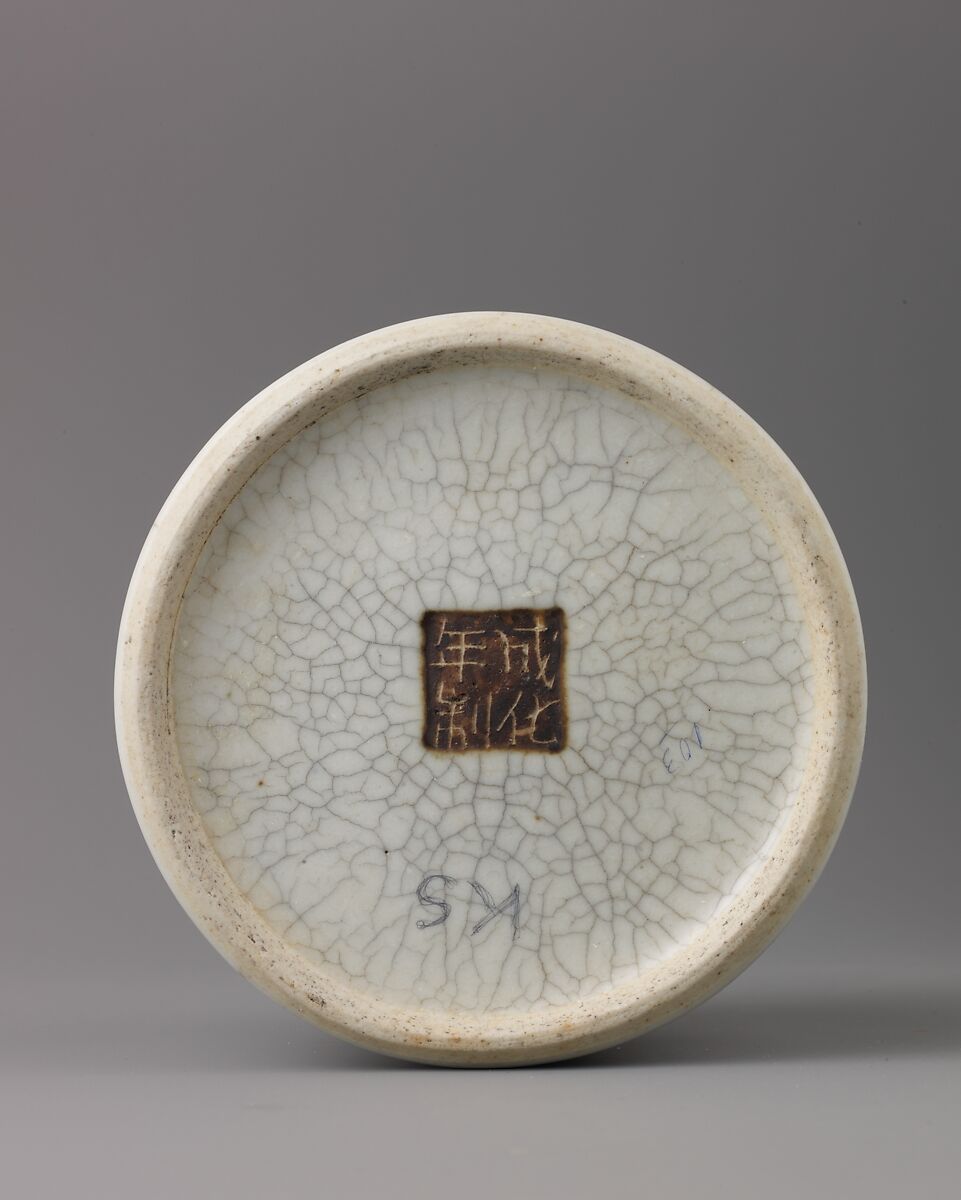 Water pot, Porcelain with white glaze, Chinese