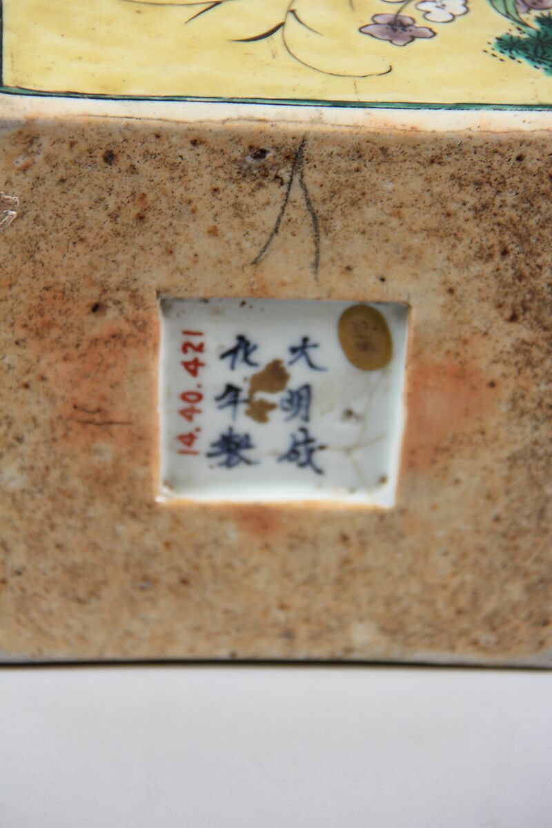 Square vase with scenes of four seasons, Porcelain painted in polychrome enamels over a yellow ground (Jingdezhen ware, famille jaune), silver mouth rim, China