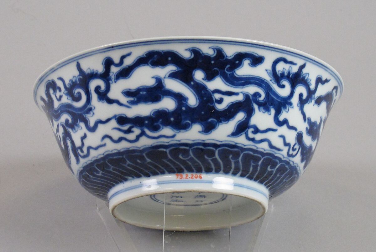 Bowl with chi dragons, Porcelain painted in underglaze cobalt blue (Jingdezhen ware), China 