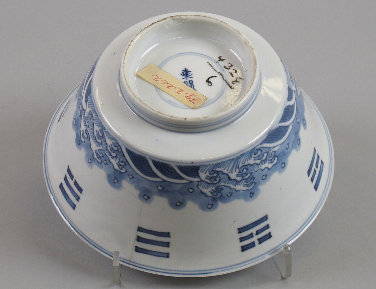 Bowl with dragons and eight trigrams, Porcelain painted in underglaze cobalt blue (Jingdezhen ware), China