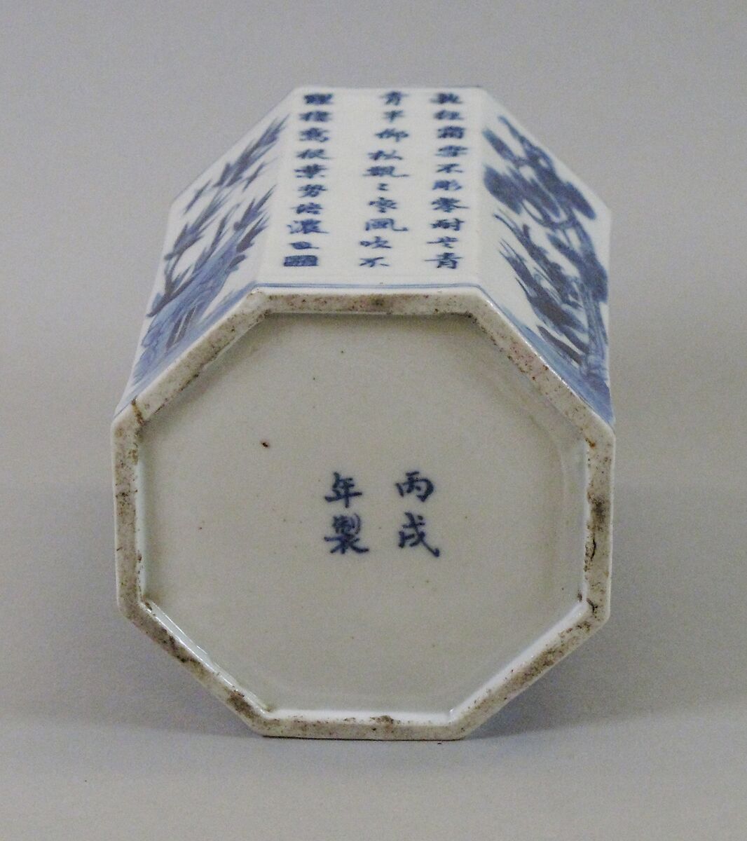 Octagonal brush holder with plants and poems, Porcelain painted in underglaze cobalt blue (Jingdezhen ware), China