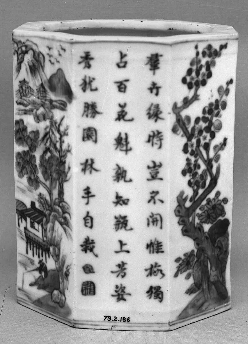 Octagonal brush holder with plants and poems, Porcelain painted in underglaze cobalt blue (Jingdezhen ware), China