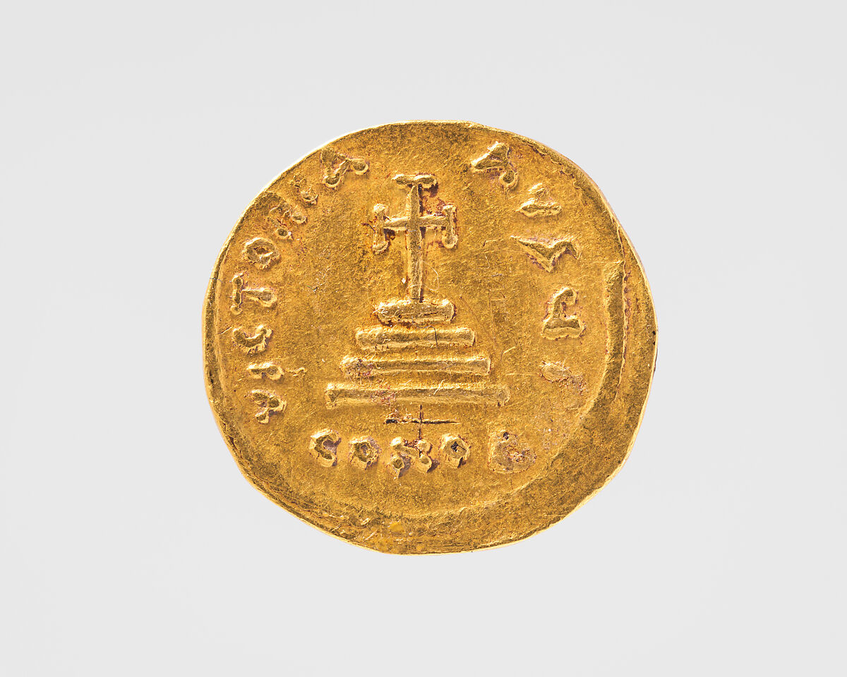 Solidus of Heraclius and Heraclius Constantine, Gold, Byzantine
