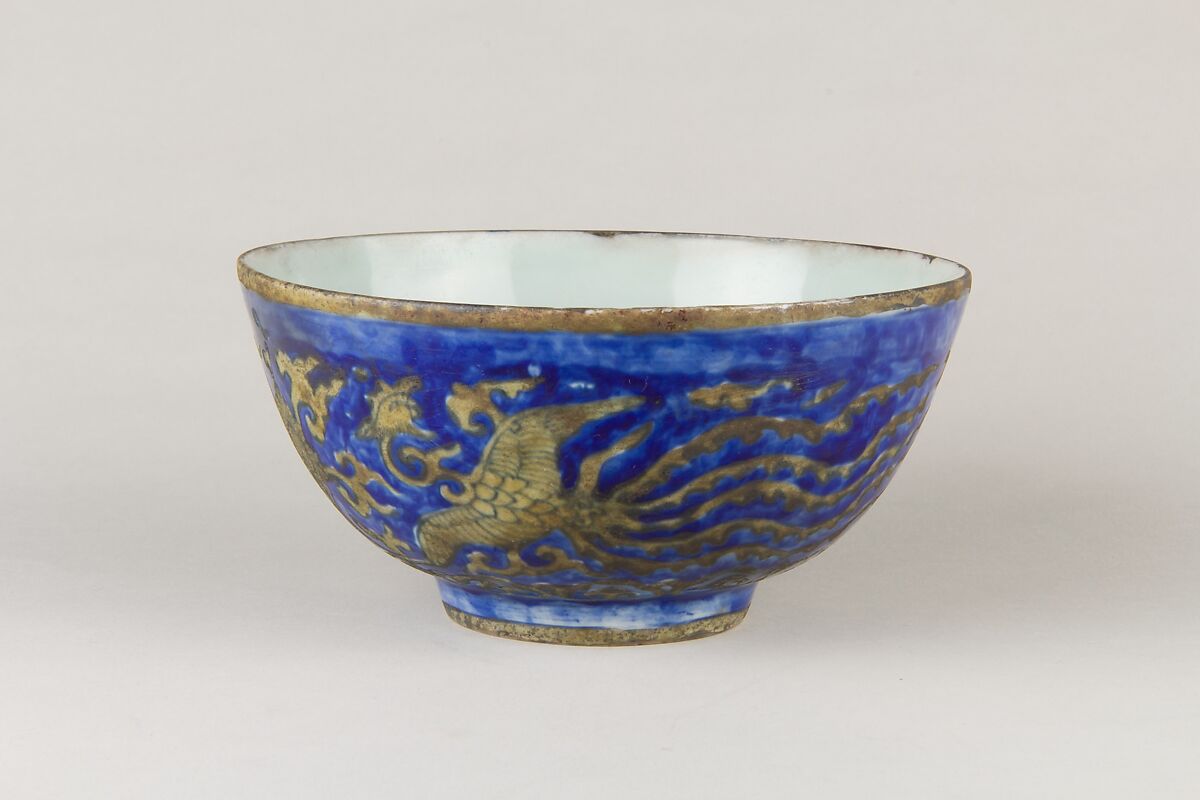 Bowl, Porcelain painted in underglaze blue and overglaze yellow enamel, China 