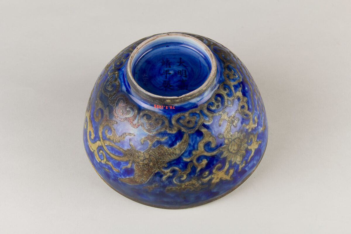 Bowl, Porcelain painted in underglaze blue and overglaze yellow enamel, China
