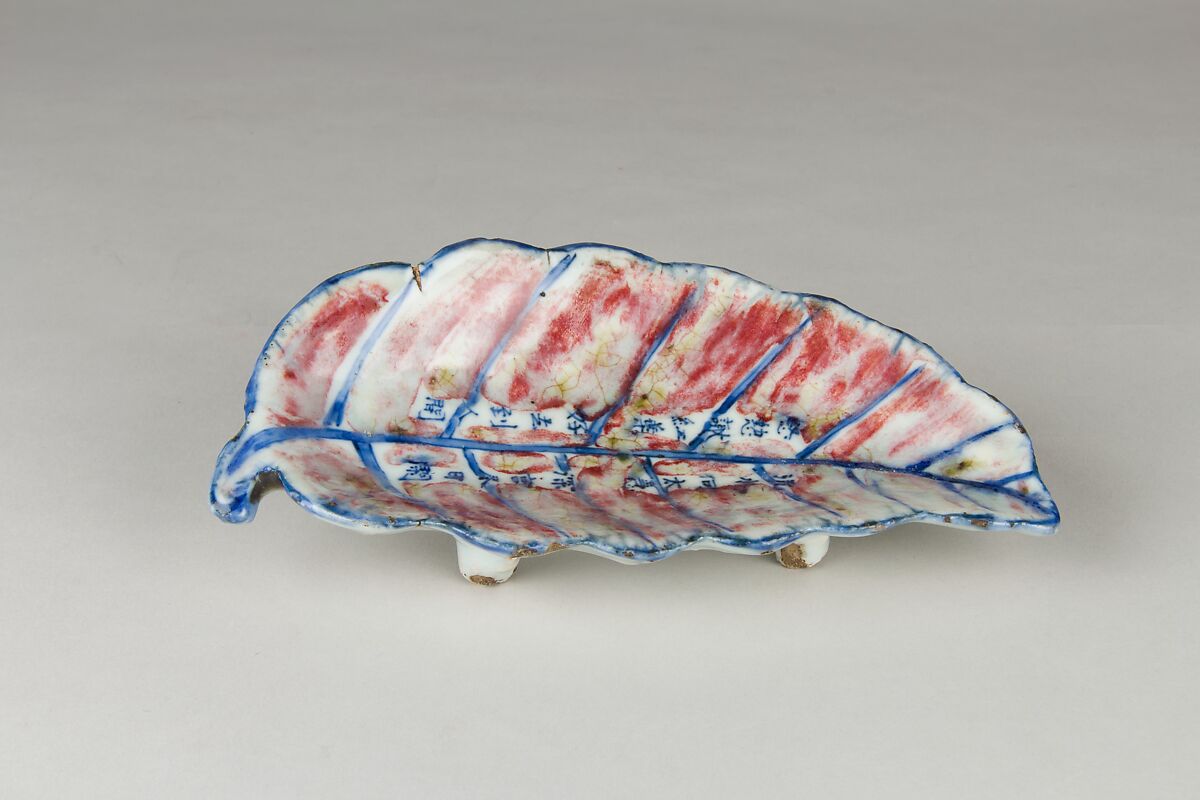 Leaf-shaped dish with poem, Porcelain painted in underglaze cobalt blue and copper red (Jingdezhen ware), China 