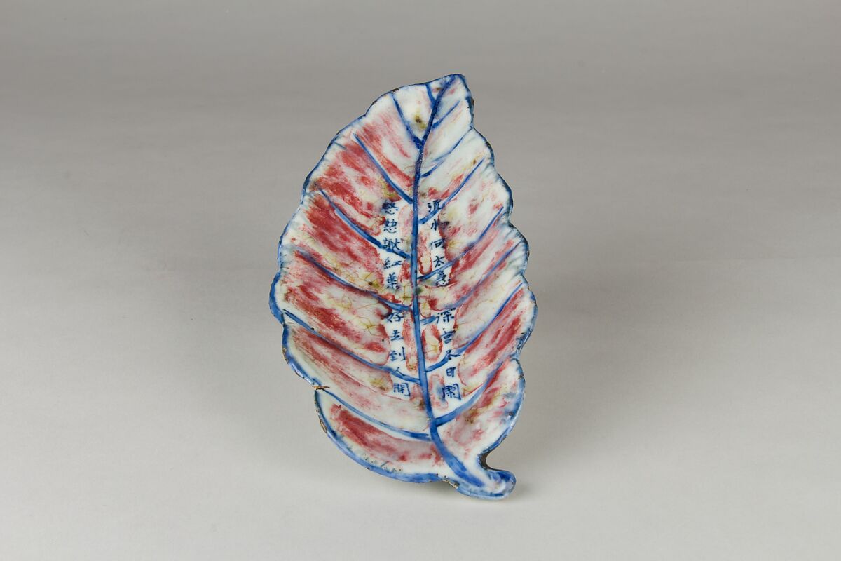 Leaf-shaped dish with poem, Porcelain painted in underglaze cobalt blue and copper red (Jingdezhen ware), China