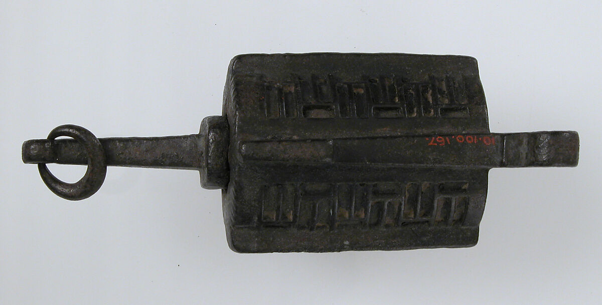 Part of a Padlock, Iron, European
