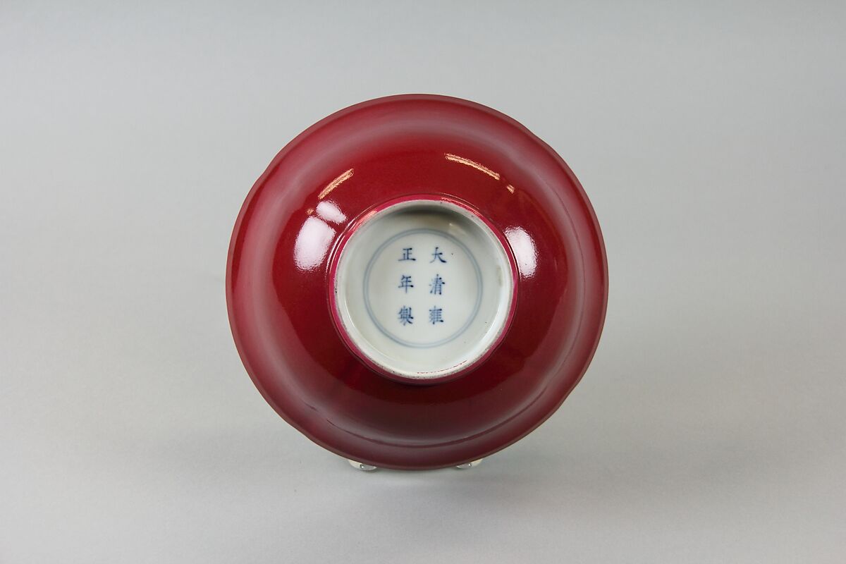 Lobed bowl, Porcelain with gold pink glaze (Jingdezhen ware), China