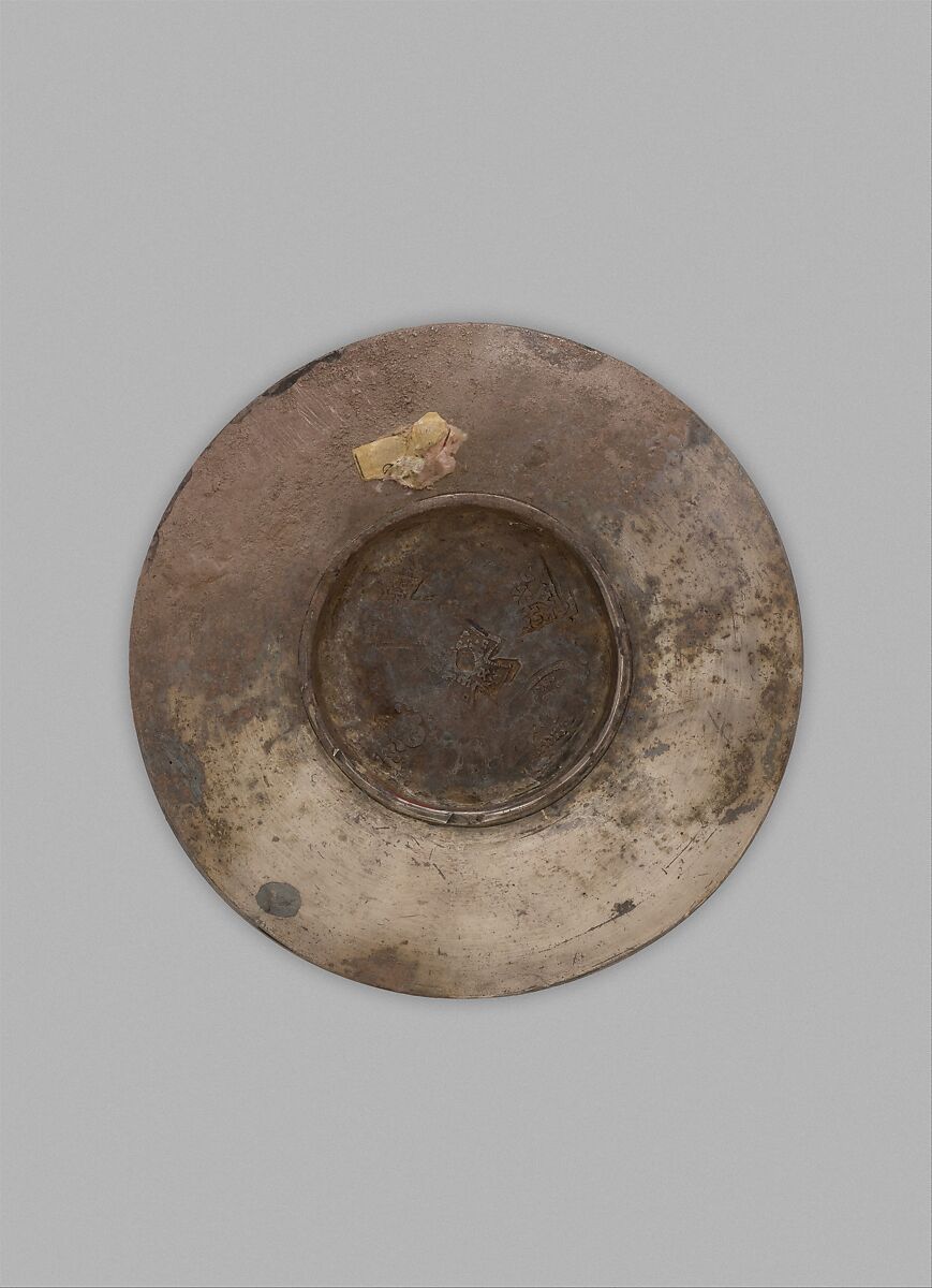 Plate with David Slaying a Lion, Silver, Byzantine