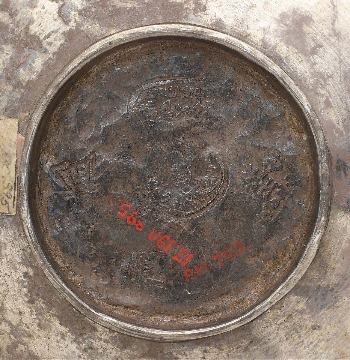 Plate with David's Confrontation with Eliab, Silver, Byzantine