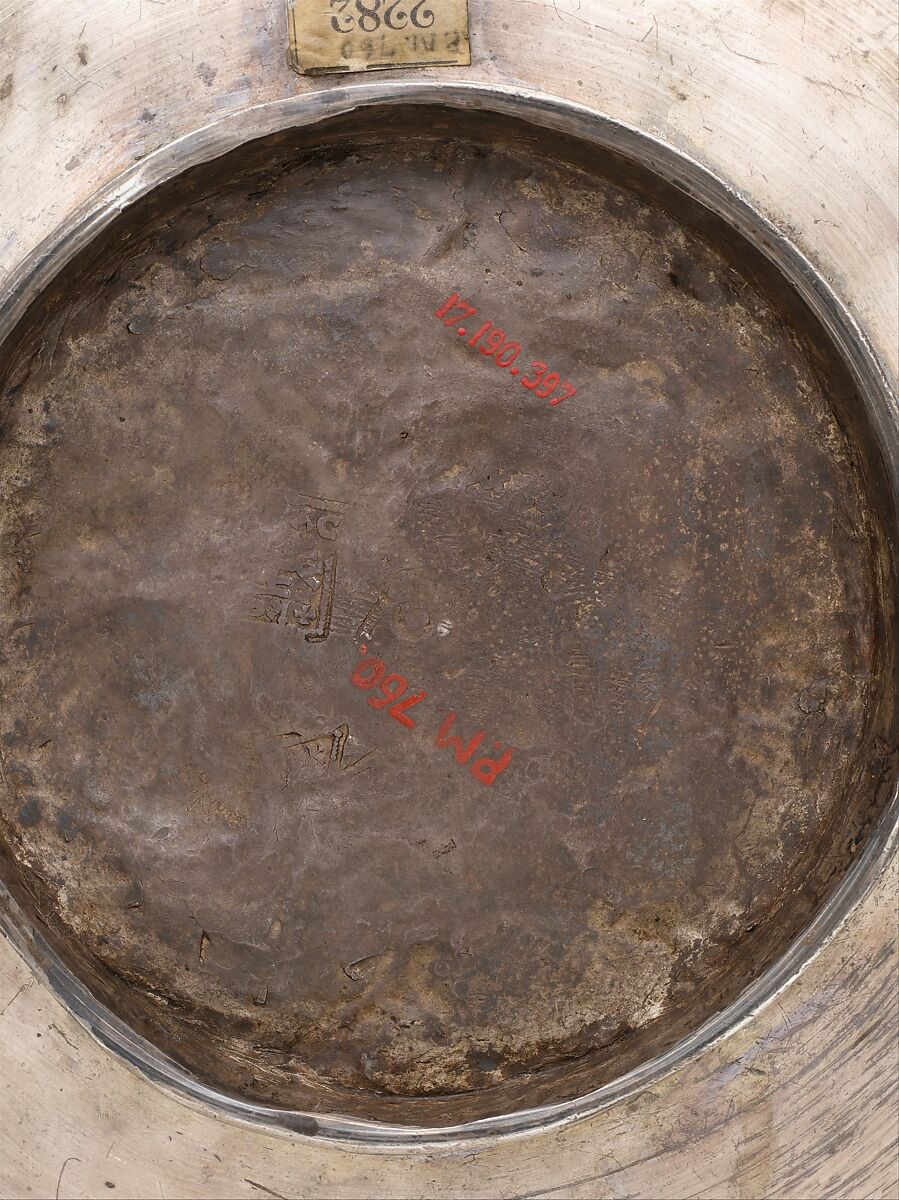 Plate with the Presentation of David to Saul, Silver, Byzantine