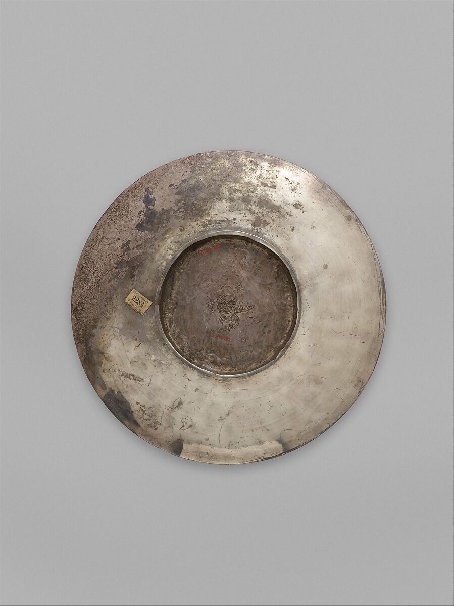 Plate with David Anointed by Samuel, Silver, Byzantine