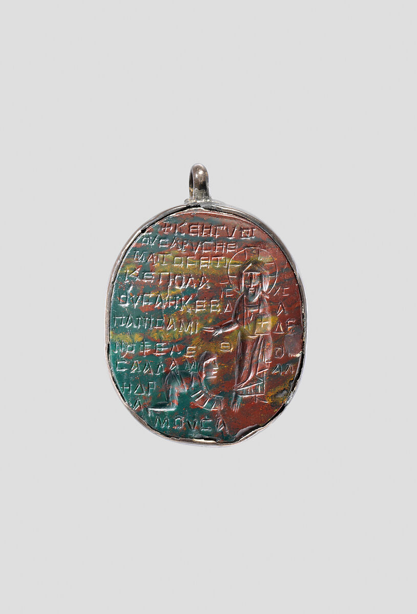 Amulet Carved in Intaglio (Incised)