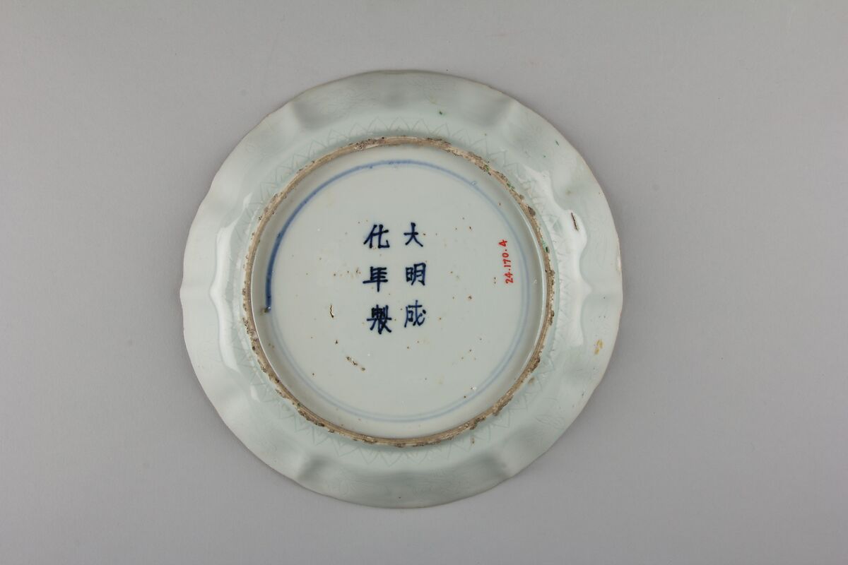 Dish with birds and flowers, Porcelain painted in underglaze cobalt blue and overglaze polychrome enamels (Jingdezhen ware), China
