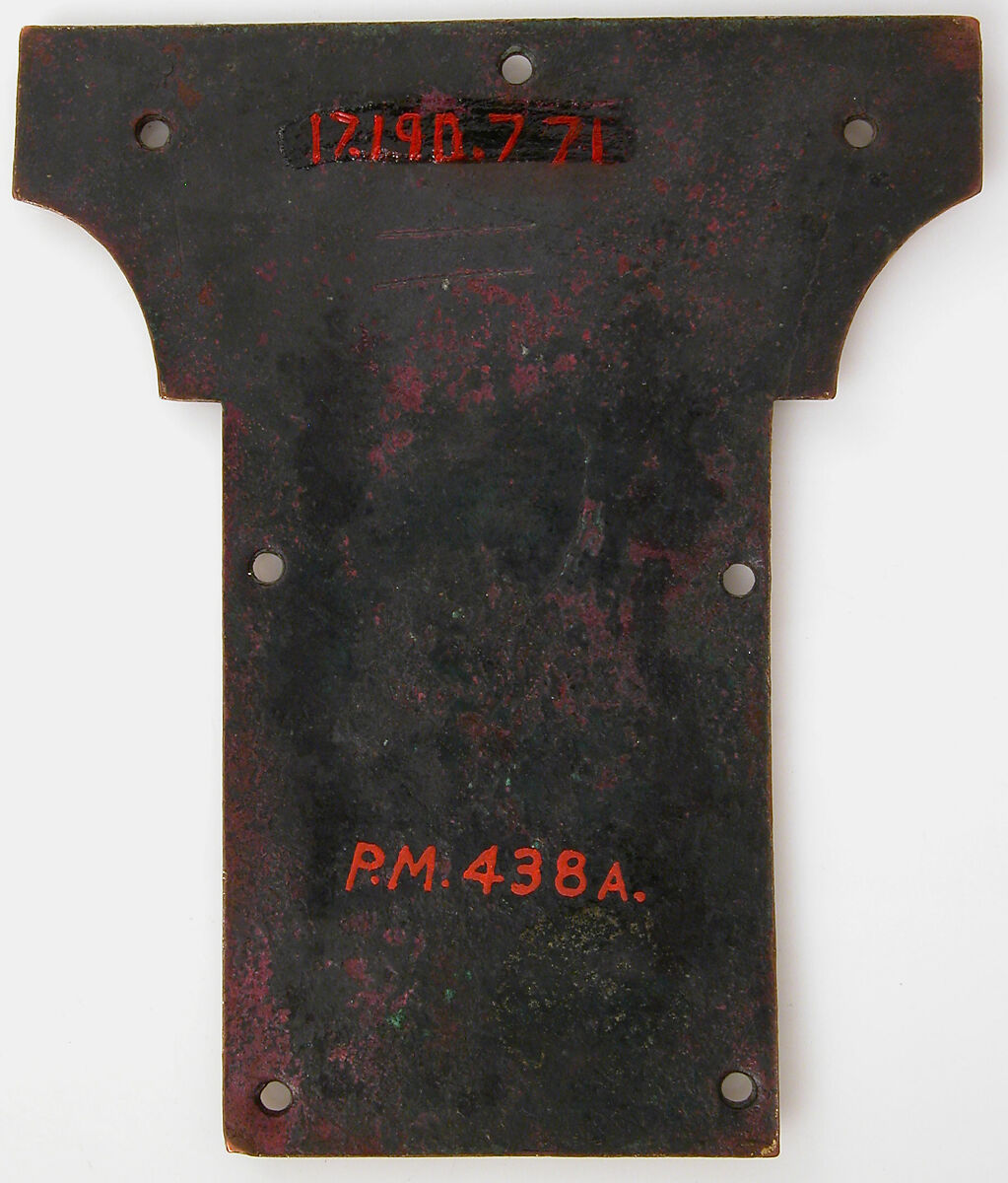 Plaque from a Cross with the Eagle of Saint John, Copper: engraved, stippled, gilt; champlevé enamel: dark and light blue, deep turquoise, translucent dark and medium green, yellow, red, and white, French