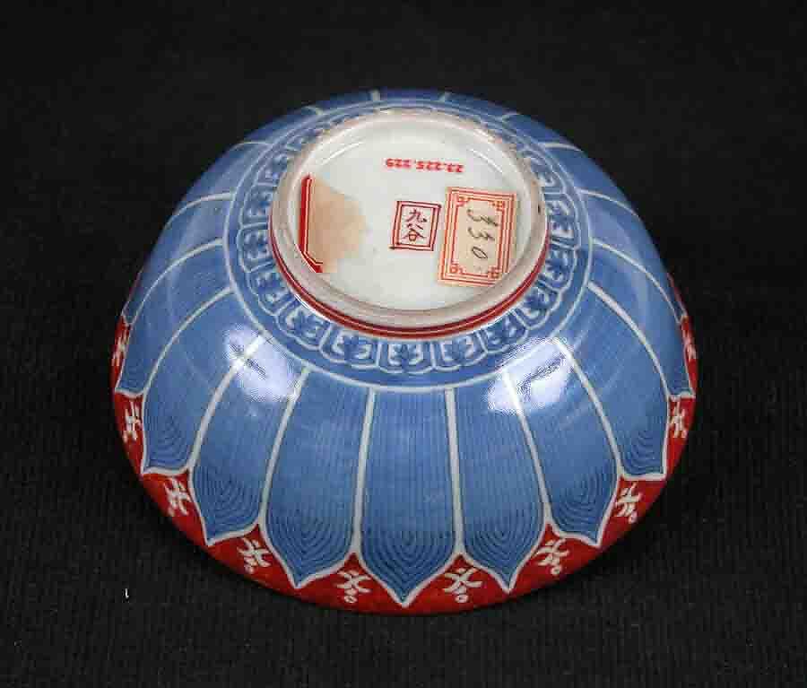 Bowl, White porcelain decorated with blue under the glaze and enamels (Hizen ware, Kutani type), Japan