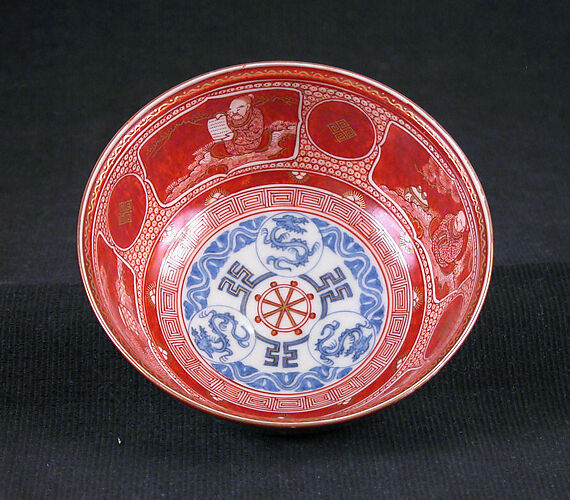 Bowl