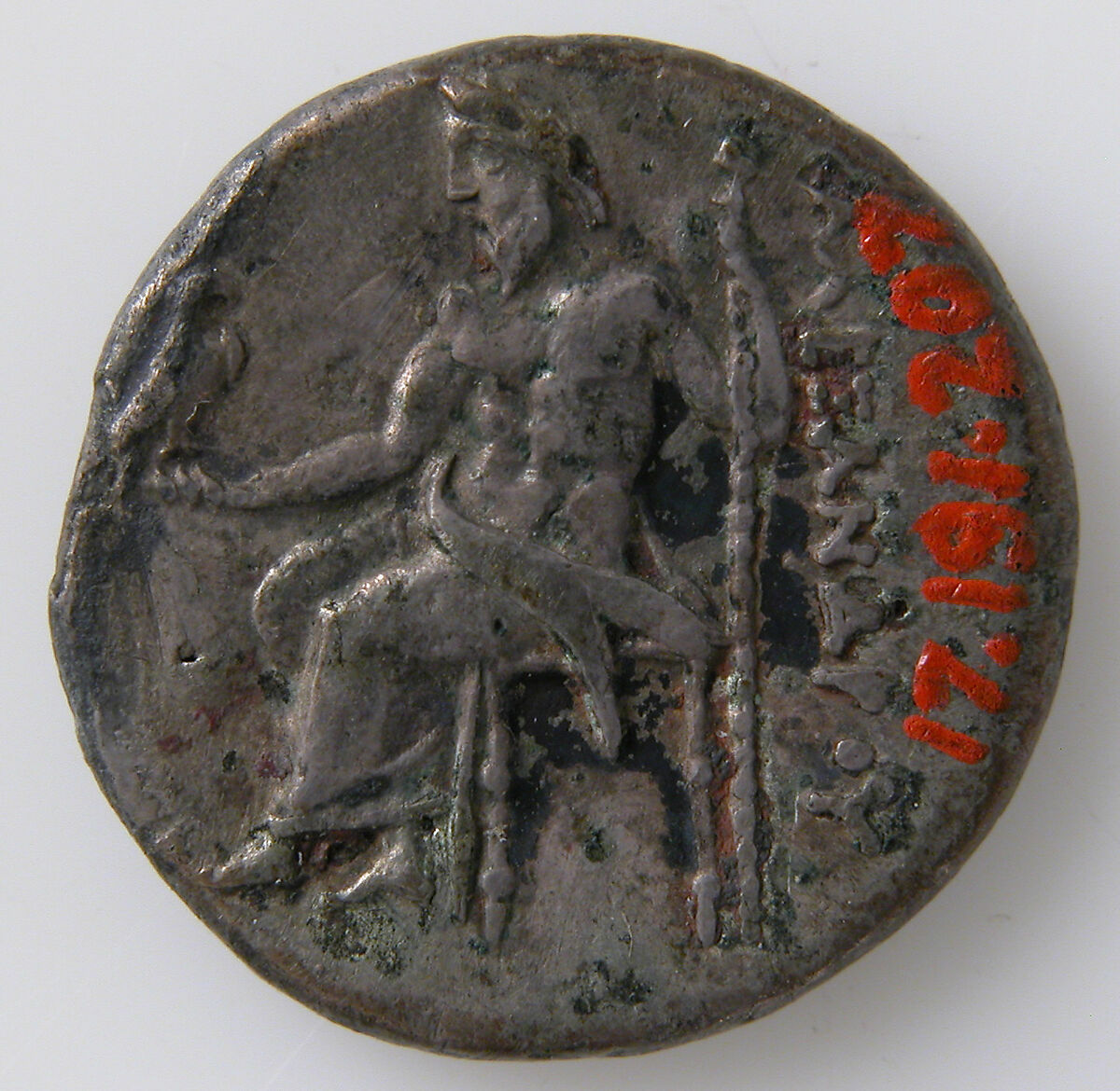 Drachm of Alexander the Great, Silver, Roman