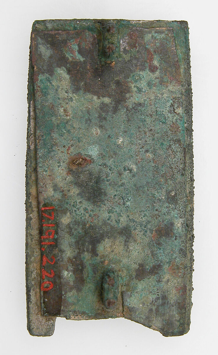 Rectangular Plaque, Copper alloy, gold foil inlay?, Frankish