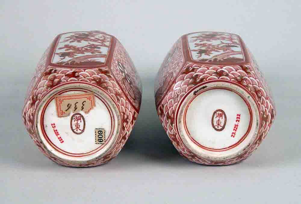 Wine bottle, White porcelain decorated in red enamel and gold (Hizen ware, Kutani type), Japan