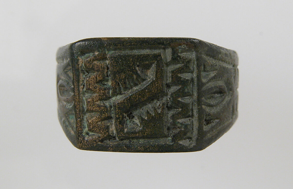 Finger Ring, Copper alloy, Frankish