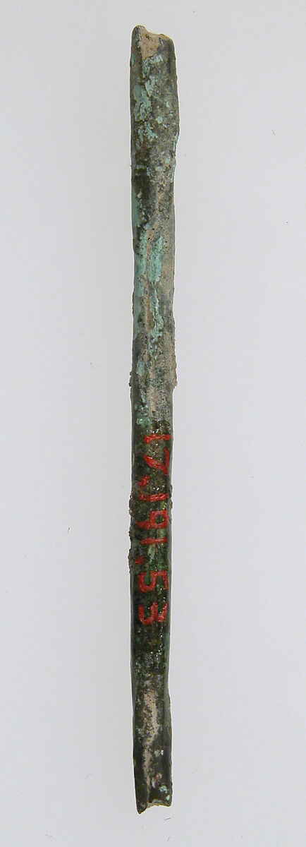 Hairpin Part, Copper alloy, Roman 