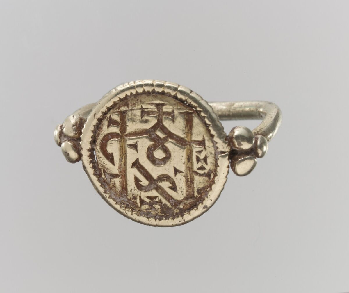 Electrum Signet Ring with Monogram, Electrum, Frankish 
