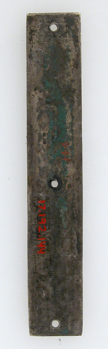 Mount for Spear-Shaft, Silver-gilt, niello, Late Roman