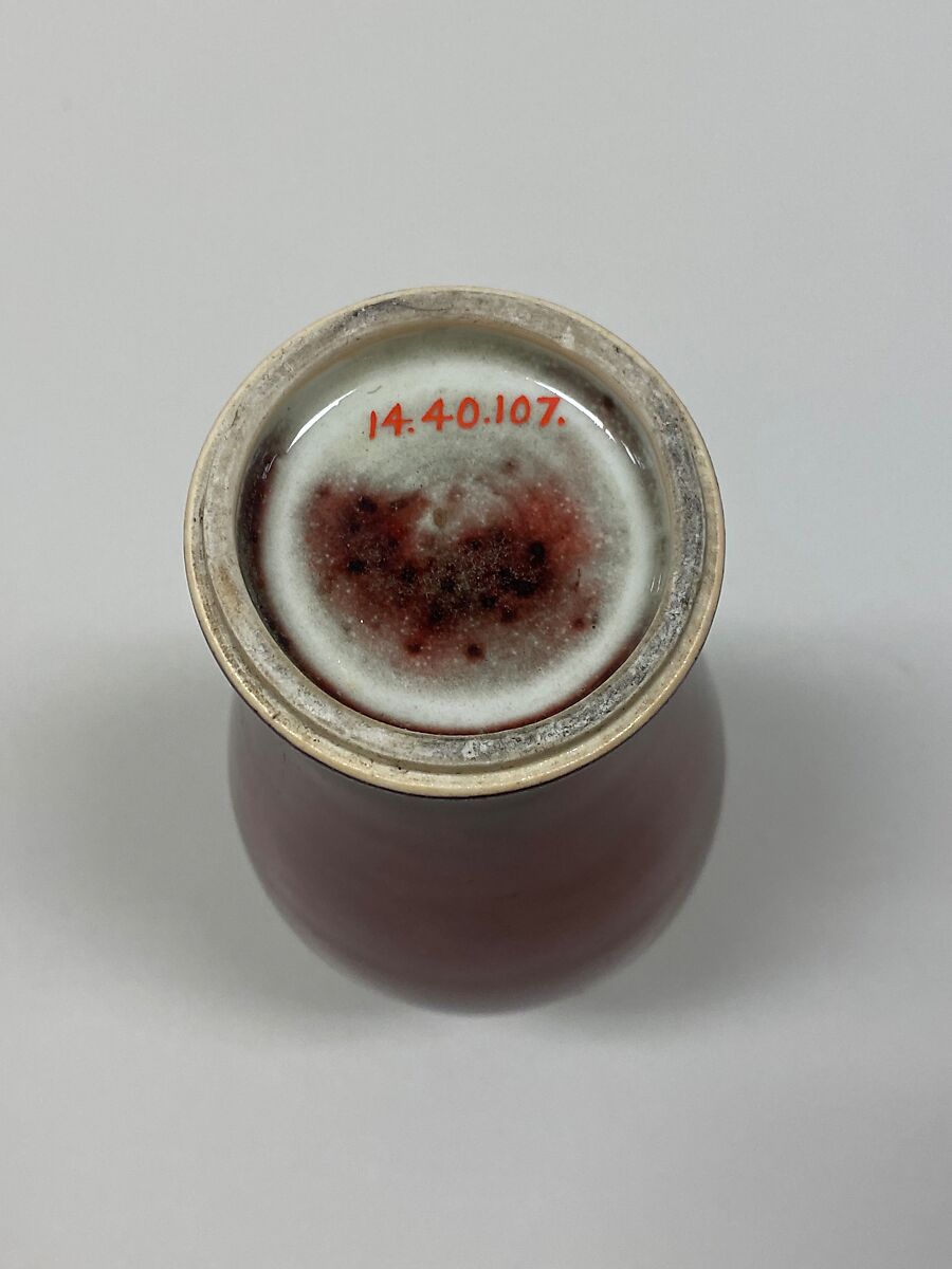 Vase, Porcelain with copper red glaze (Jingdezhen ware), China