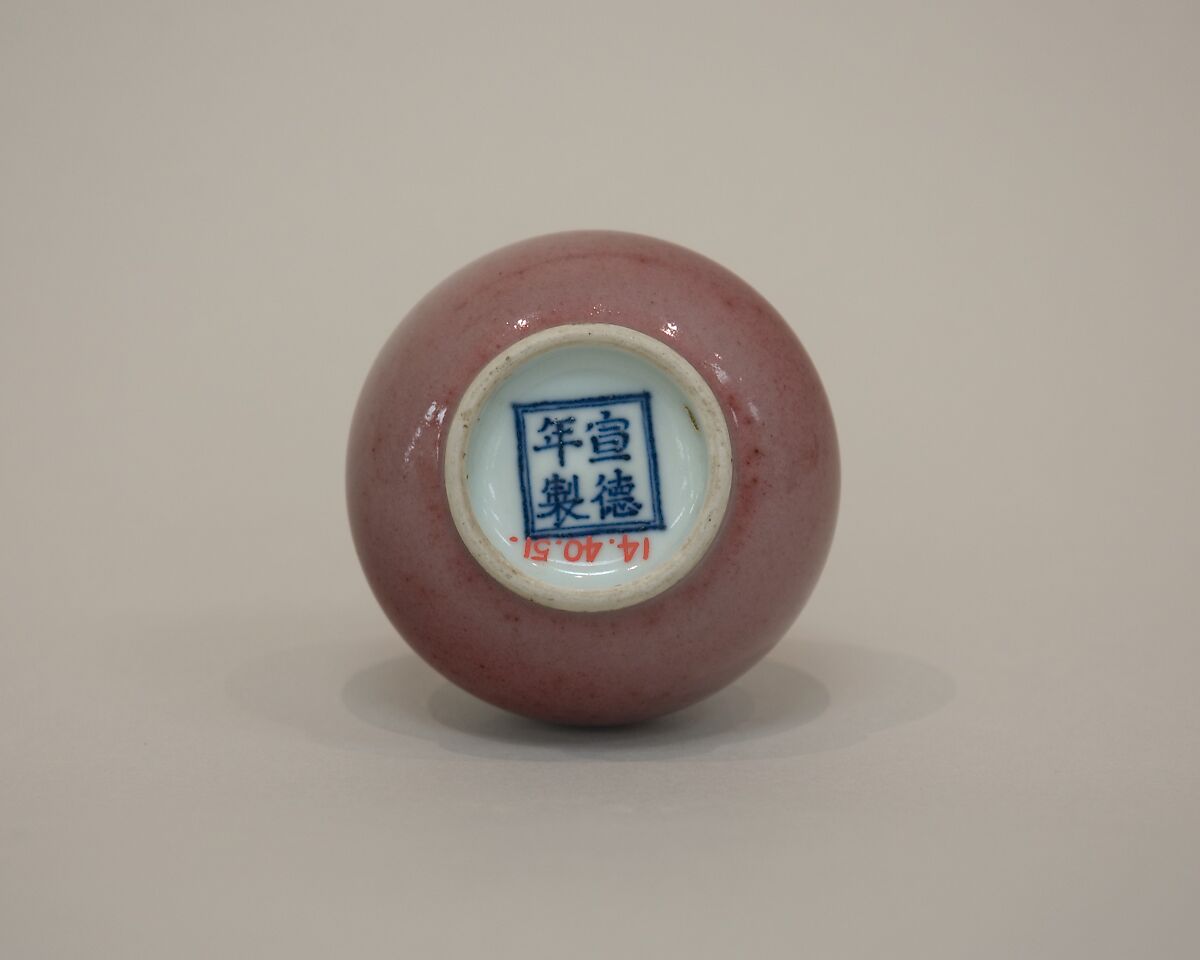 Bottle vase, Porcelain with copper red glaze (Jingdezhen ware), China