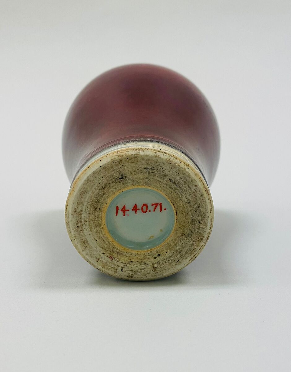 Meiping vase, Porcelain with copper red glaze (Jingdezhen ware), China