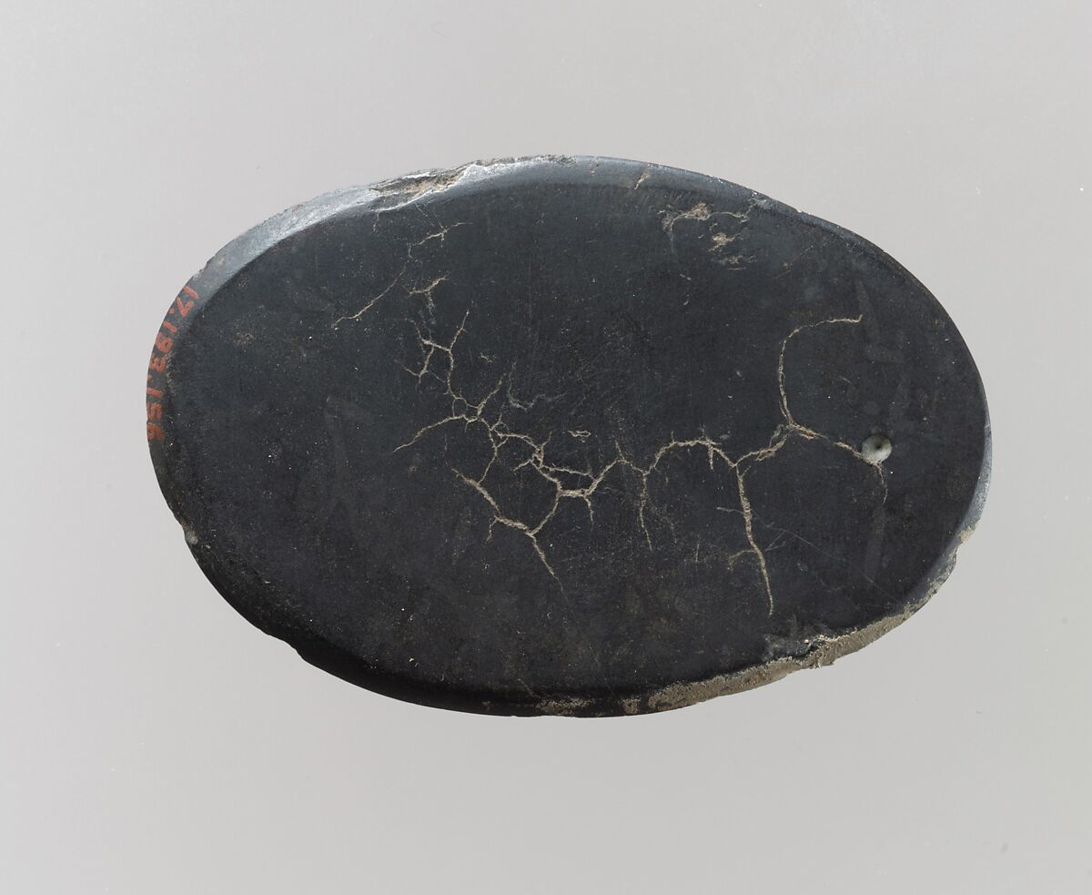 Neolithic Amulet, Stone, Neolithic 