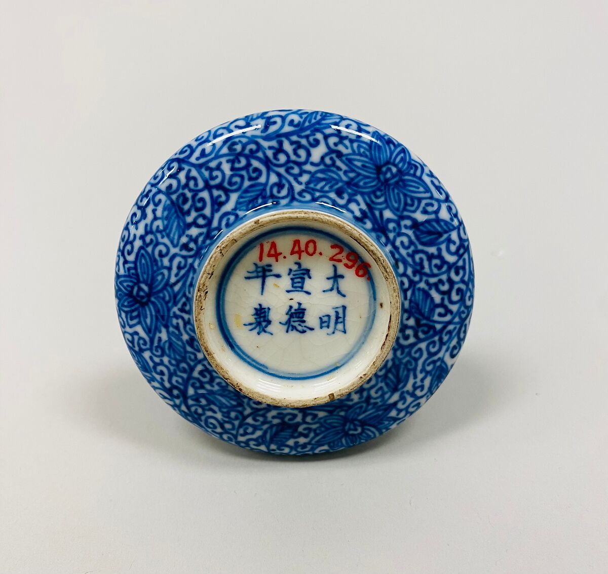 Minature vase with floral scrolls, Porcelain painted in underglaze cobalt blue (Jingdezhen ware), China