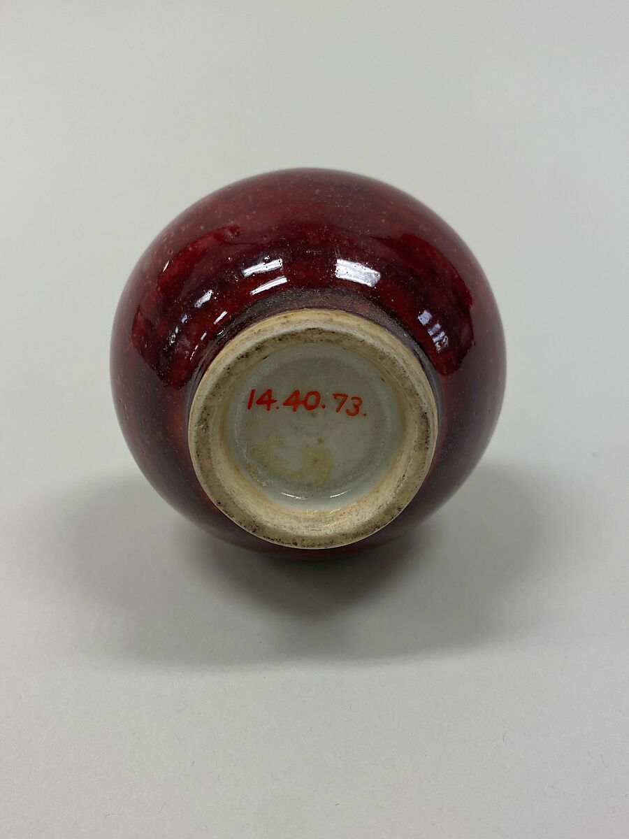 Vase, Porcelain with copper red glaze (Jingdezhen ware), China
