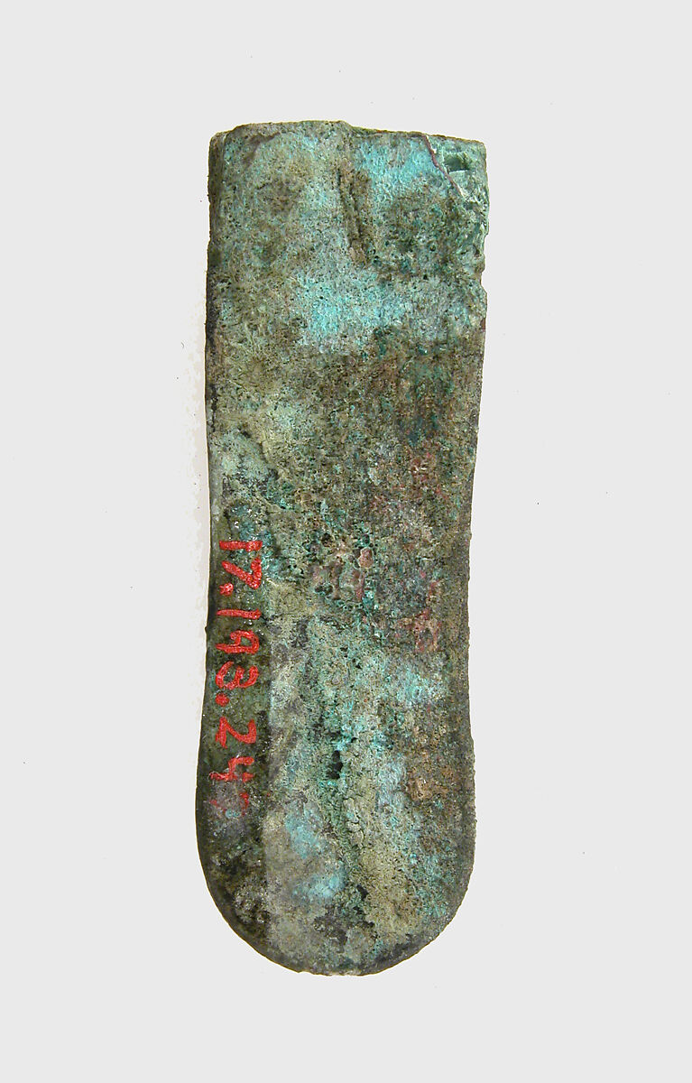 Ferret, Copper alloy, Frankish