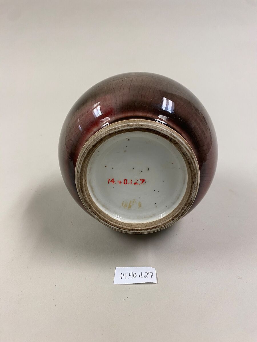 Vase, Porcelain with copper red glaze (Jingdezhen ware), China