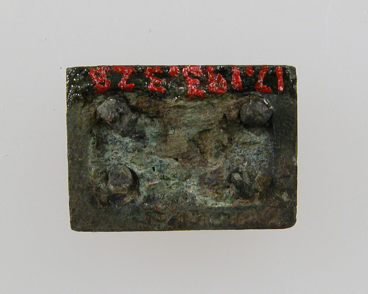 Rectangular Plaque, Copper alloy, silvered, Frankish