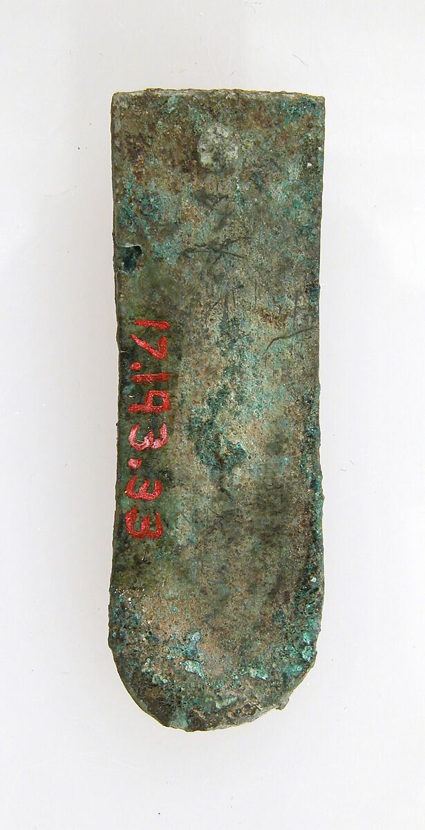 Ferret, Copper alloy, Frankish