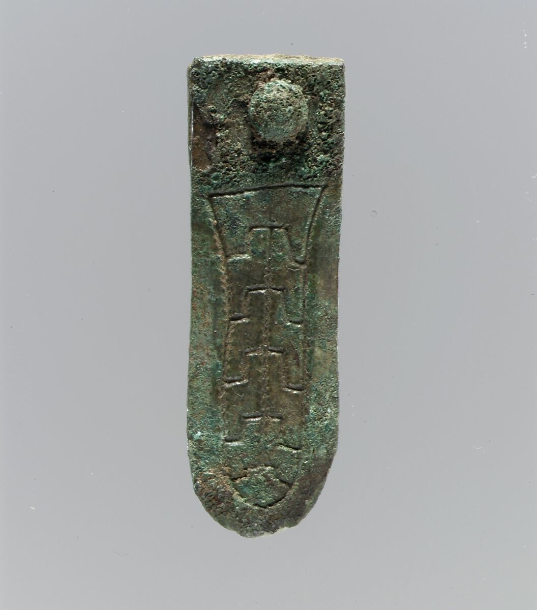 Ferret, Copper alloy, Frankish 