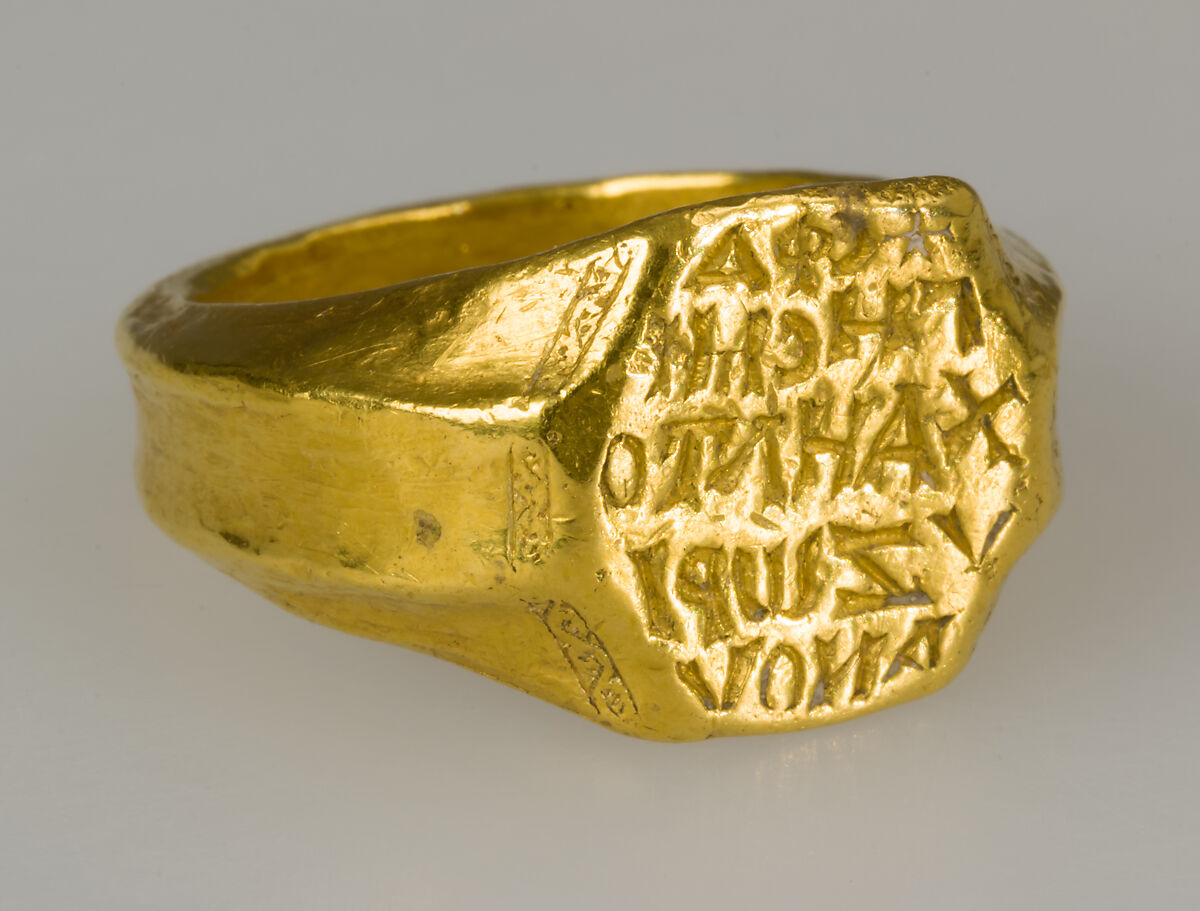Gold Signet Ring of Michael Zorianos, Gold, Byzantine