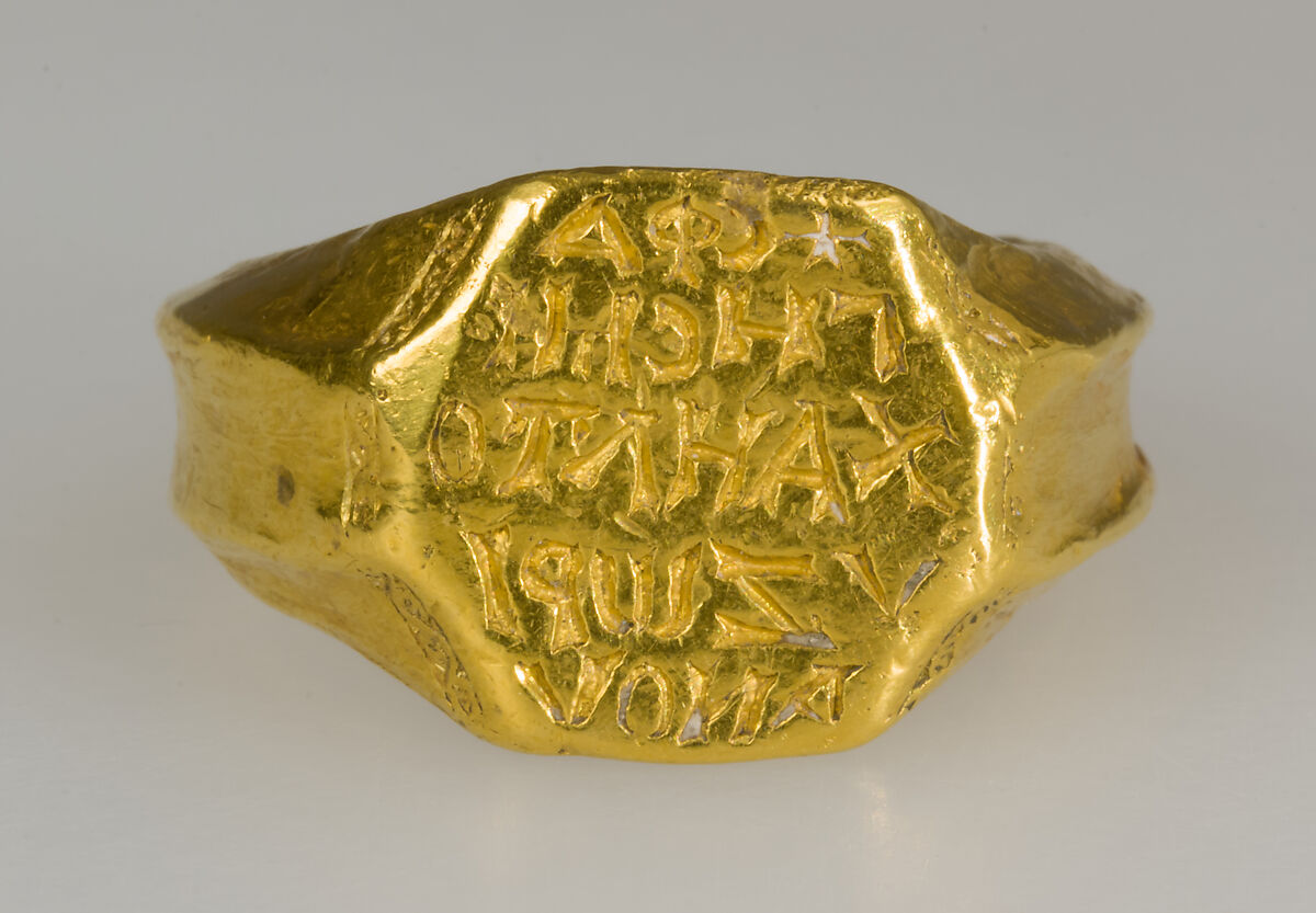 Gold Signet Ring of Michael Zorianos, Gold, Byzantine