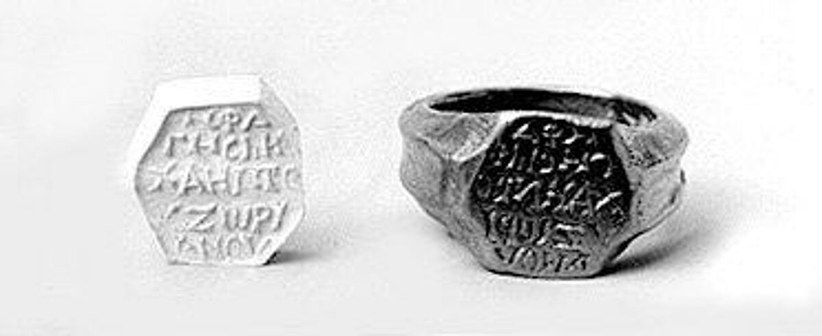 Gold Signet Ring of Michael Zorianos, Gold, Byzantine